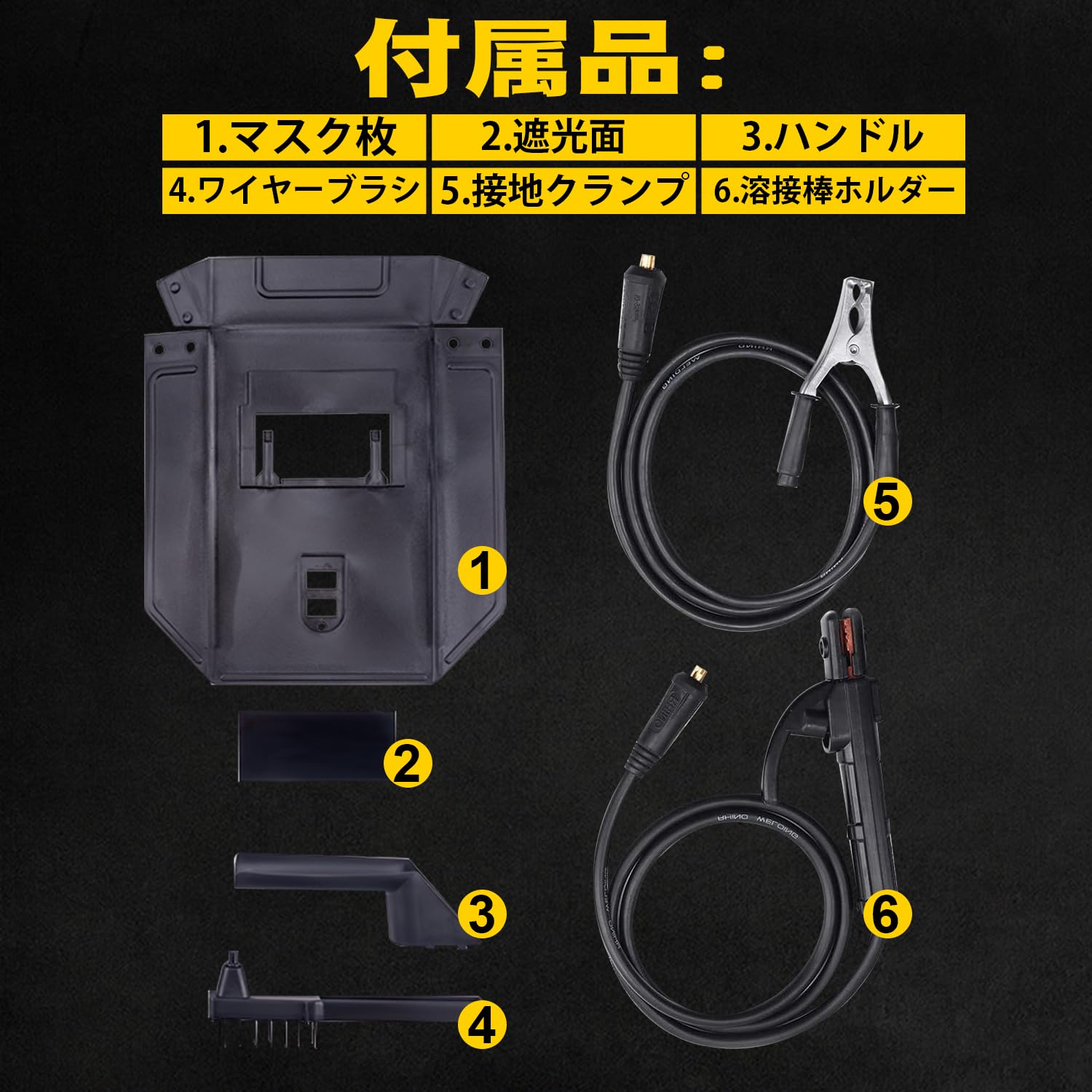 Amazon | MYYWELD 溶接機 100V アーク溶接 200A MMA 手棒溶接 ARC溶接