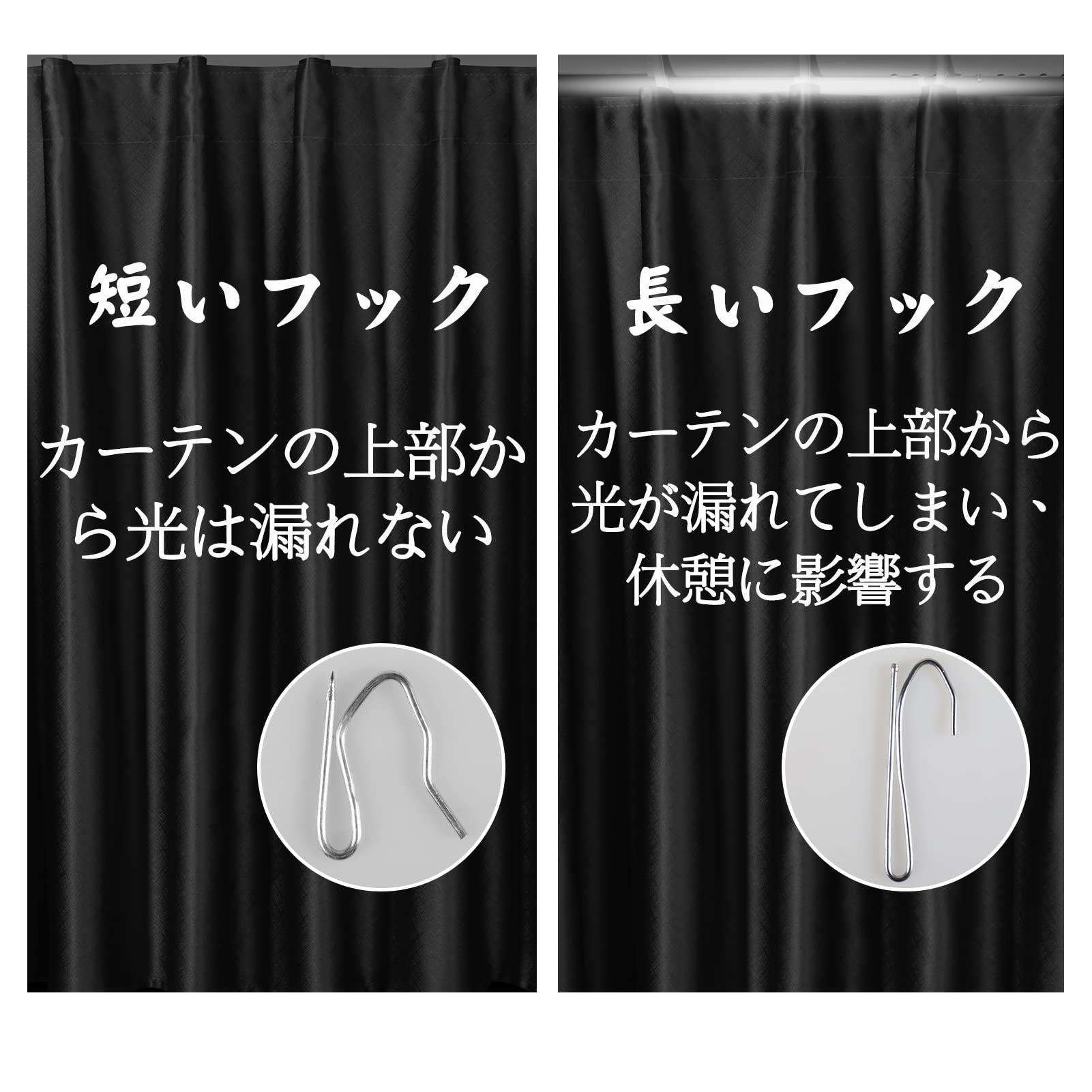 遮光カーテン大型サイズ カーテン 2枚セット 遮光1級 既製 サイズ展開130種 幅95cm×丈
