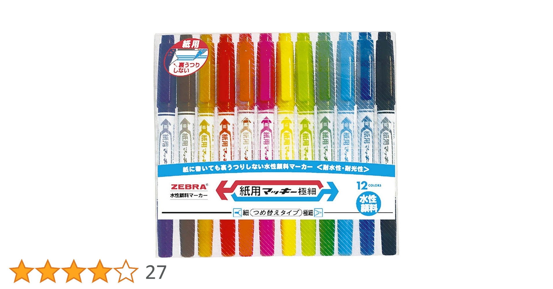 ズッキー様おまとめ12品 ズッキー様おまとめ12品 ズッキー様おまとめ12品 マッキー様專用ZXCD