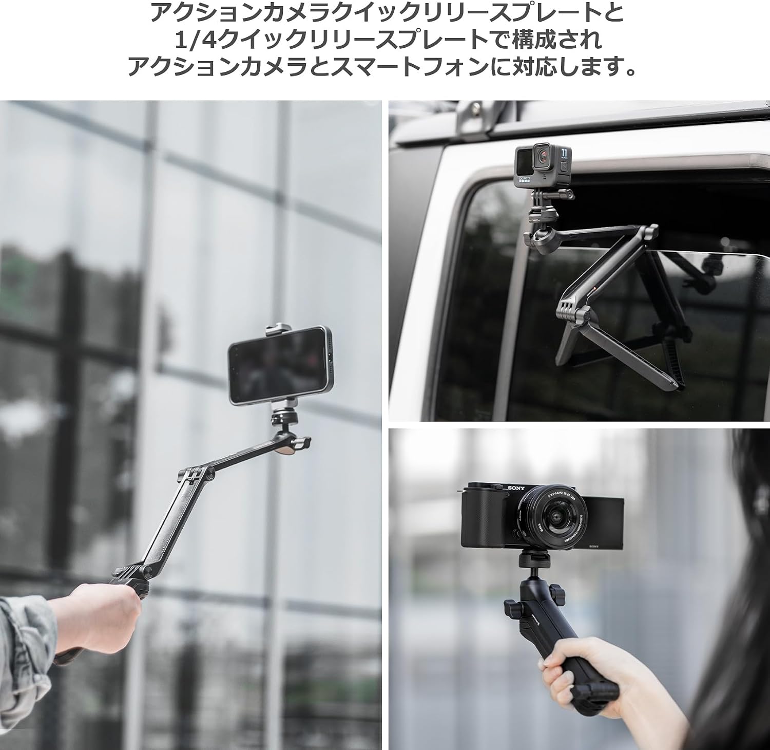 MantisPod Z アクションカメラ 三脚 折りたたみ設計 自撮り セルフィー Vlog ミニ三脚 DJI OS 【モード】