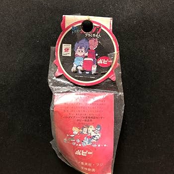 鳥山明　ドクタースランプ　タロウ　ピースケ　オボッチャマン 30cm Dr.スランプ 13／鳥山 明 | 集英社コミック公式 S-MANGA