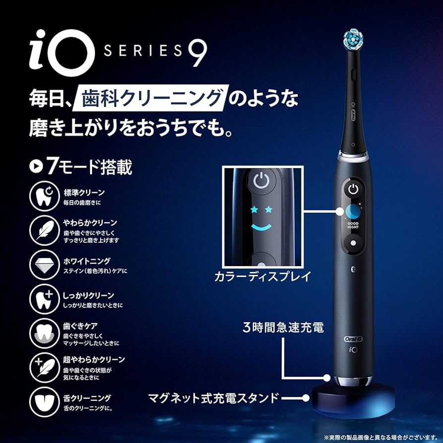 Amazon.co.jp: ブラウン 電動歯ブラシ オーラルB iO9 iOM92B20BK-W