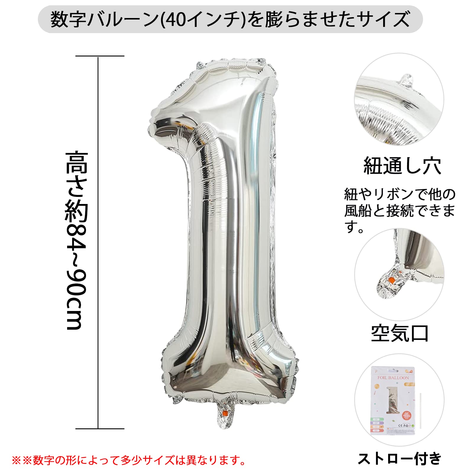 Amazon | Exgox 数字バルーン シルバー アルミ風船 誕生日 40インチ