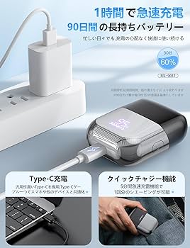 Amazon | Wipuku シェーバー 小型 メンズ 往復式3枚刃 電気シェーバー