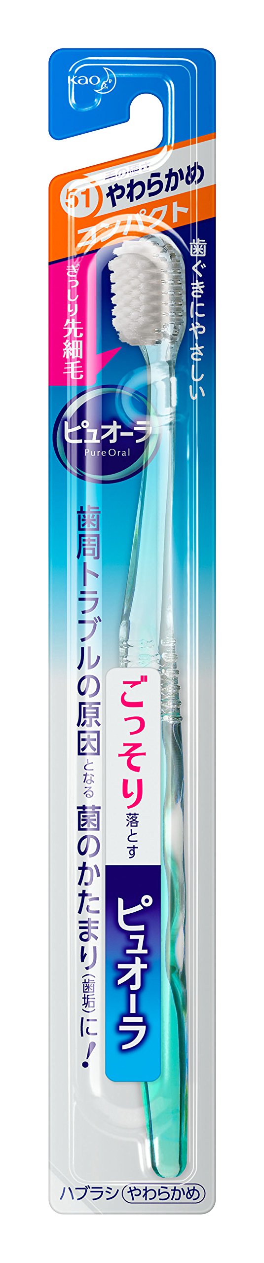 Amazon | ピュオーラハブラシ コンパクト やわらかめ 1本 (色は