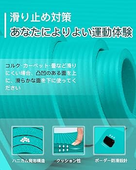 【人気商品】YUREN メンズ用 トレーニングマット 幅広 90*200cm 極 Amazon | YUREN メンズ用 トレーニングマット 幅広 90*200cm 極