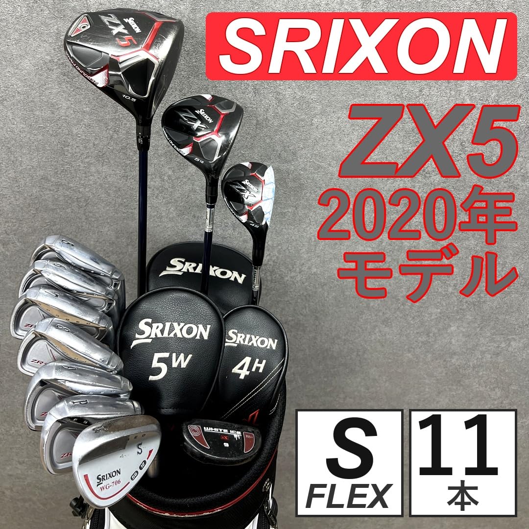 初心者向け！メンズ中古ゴルフクラブセット！ Amazon.co.jp: 【SRIXONセット】【中古】ゴルフクラブセット メンズ