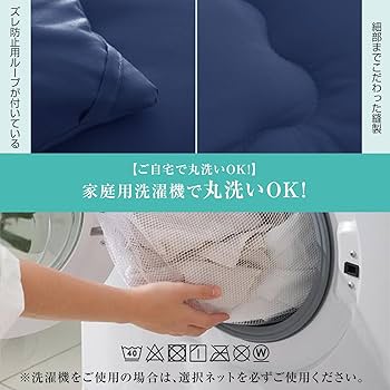 丸洗い可 オールシーズンケット お得なペア2枚セット肌触り抜群 肌掛け布団⑥ 61vHb8xKrSL._UF350,350_QL80_.jpg