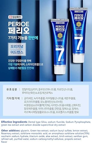 Miniatura 2 de LG Health Care Perioe Total 7 Pasta de dientes  Original Advance 4.2oz (120g) * 3 paquetes, LG    4.2oz120g 3