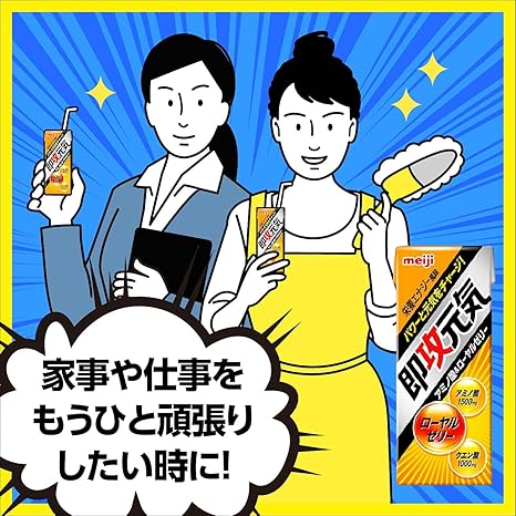 Amazon ケース販売 明治 即攻元気ドリンク アミノ酸 ローヤルゼリー 栄養エナジー風味 0ml 24本 即攻元気 ローヤルゼリー