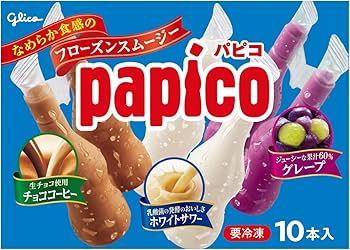 パピコs Amazon.co.jp: グリコ パピコ マルチパック 45ml×10入 ×8個 : 食品