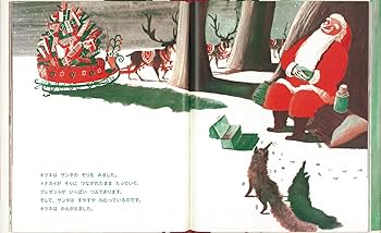 希少　サンタクロース　絵本　Maynard クリスマス　Christmas 洋書 希少 サンタクロース 絵本 Maynard クリスマス Christmas 洋書