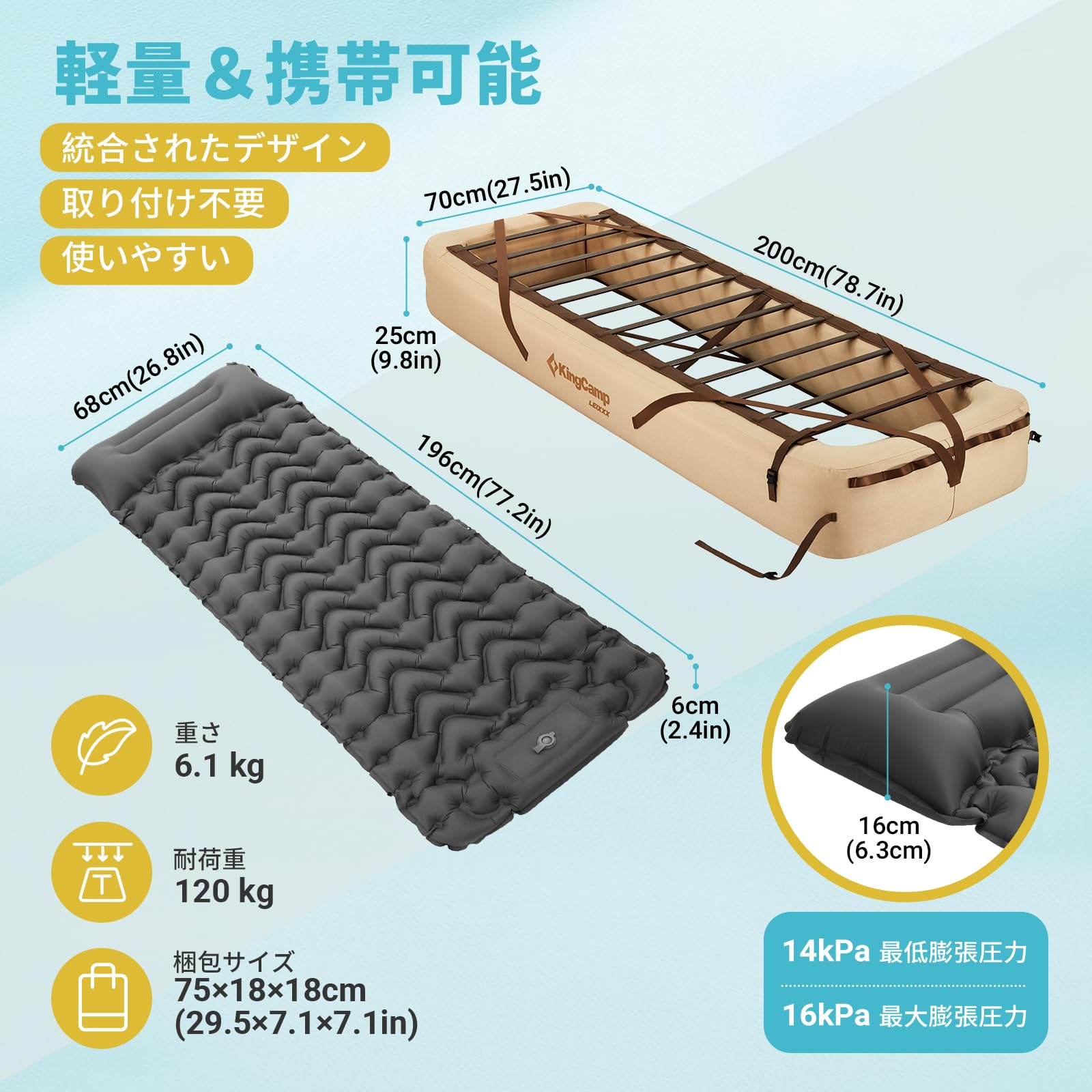 KingCamp エアベッドフレーム シングル 　耐荷重120kg　200×70 KingCamp エアベッドフレーム シングル 耐荷重120kg 200×70