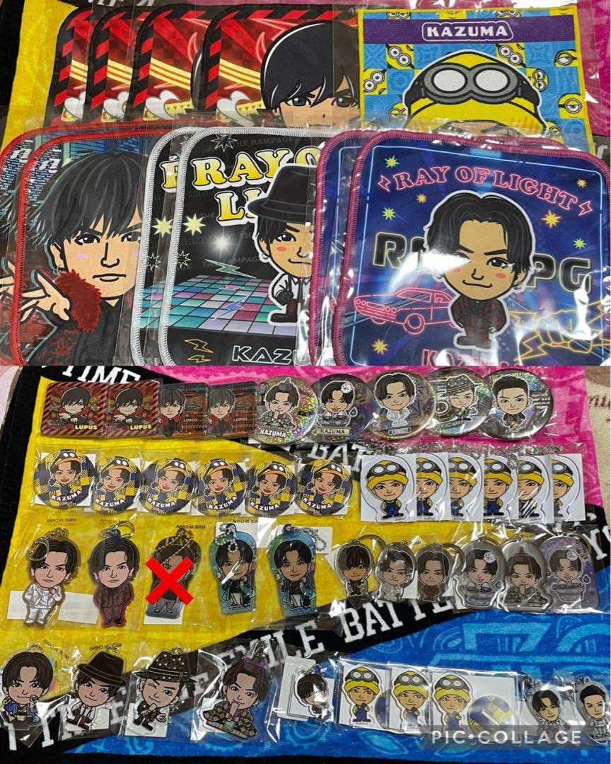 ランペ　川村壱馬　グッズセット Amazon.co.jp: ランペ 川村壱馬 グッズセット : おもちゃ