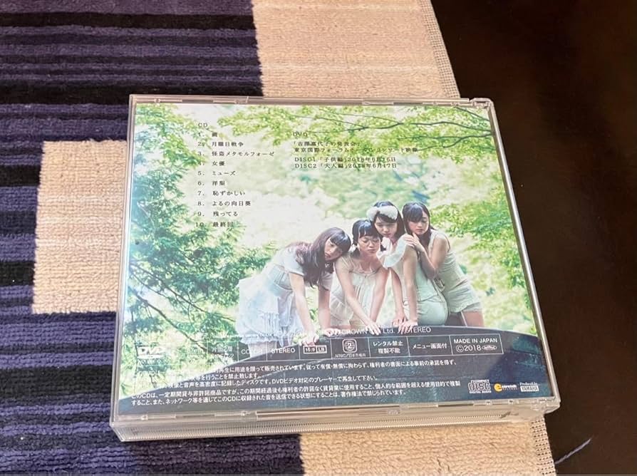 女優姉妹 (初回限定盤) - 吉澤嘉代子 直筆サイン入り