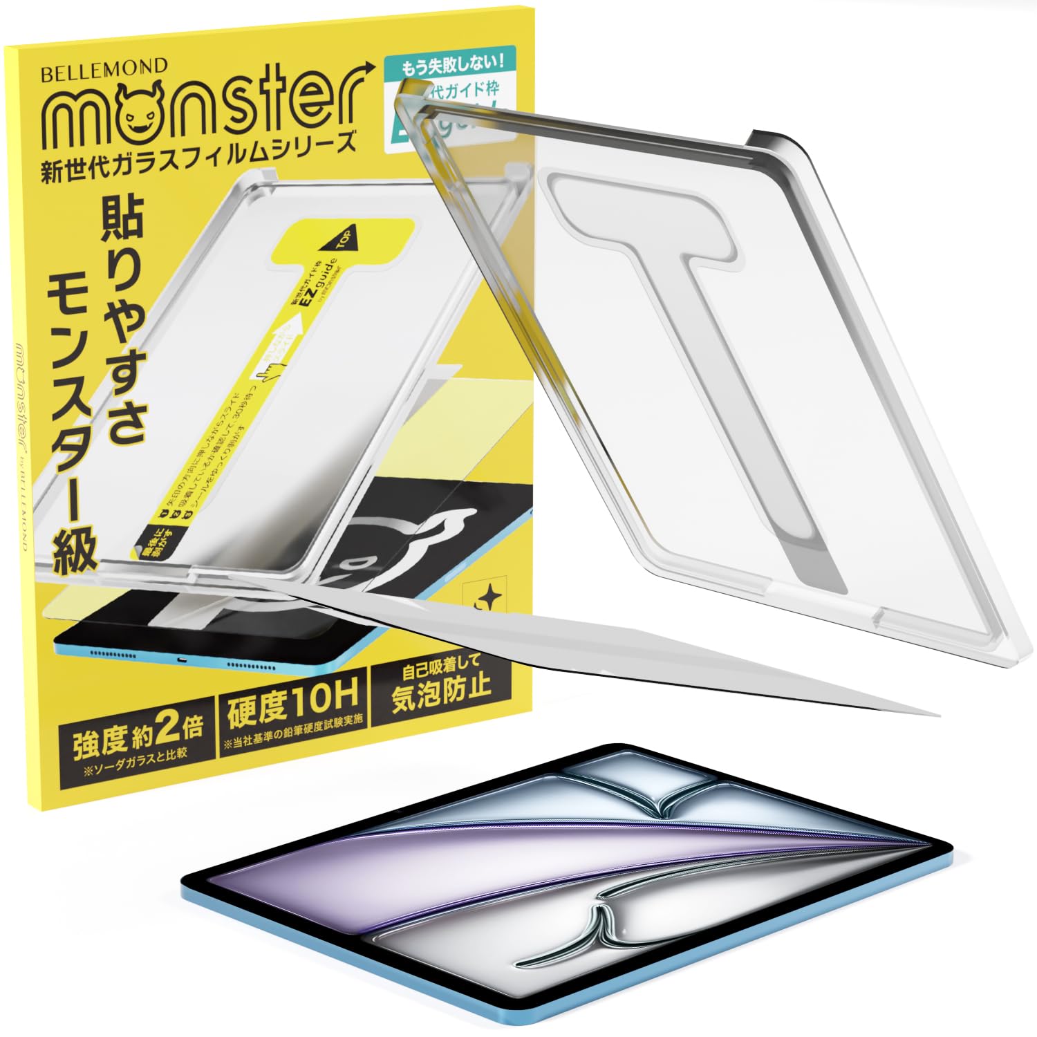 Amazon.co.jp: ベルモンド iPad Air 11 インチ M3 2025年 / 11インチ