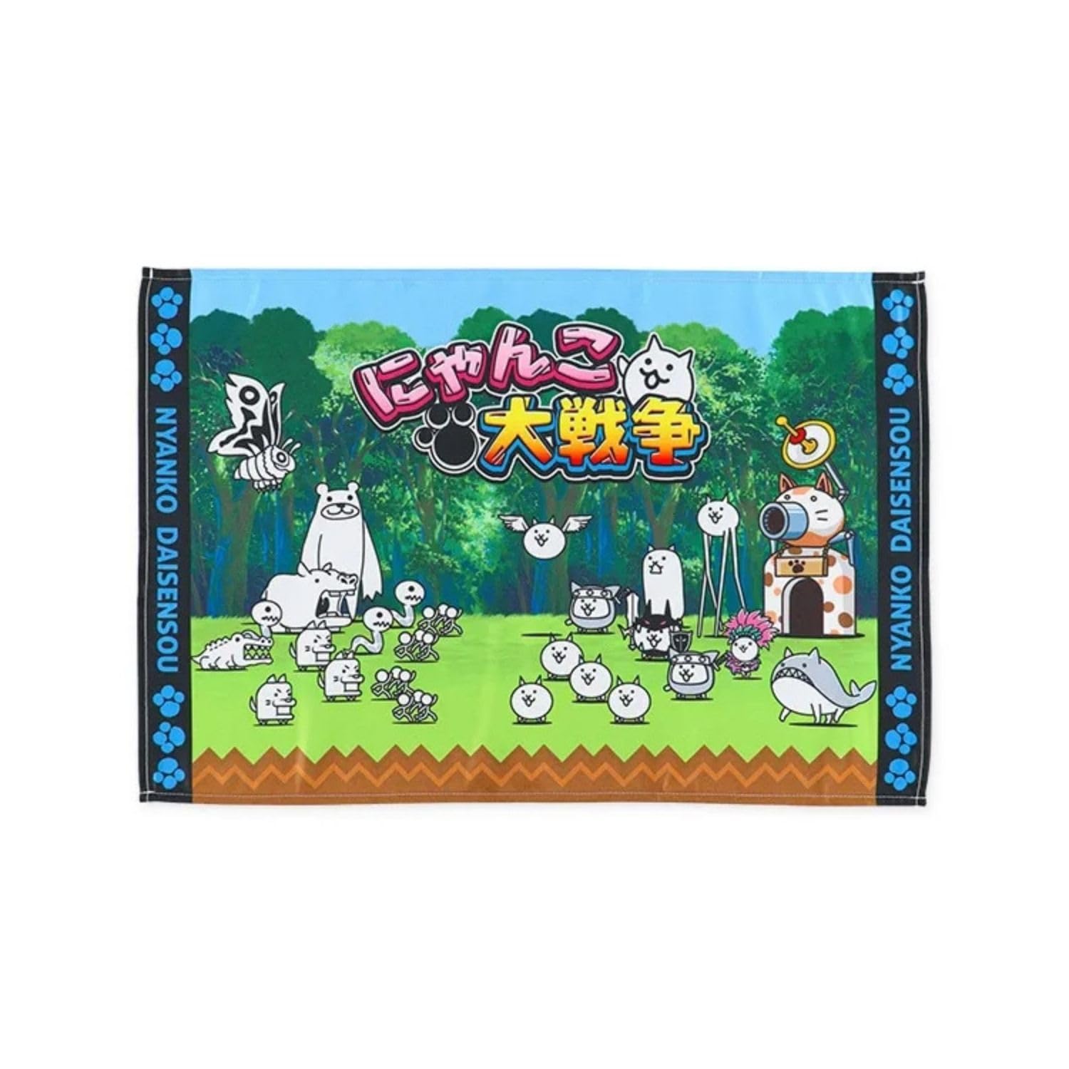 Amazon｜サロンジェ にゃんこ大戦争 ランチョンマット 2枚 セット 40