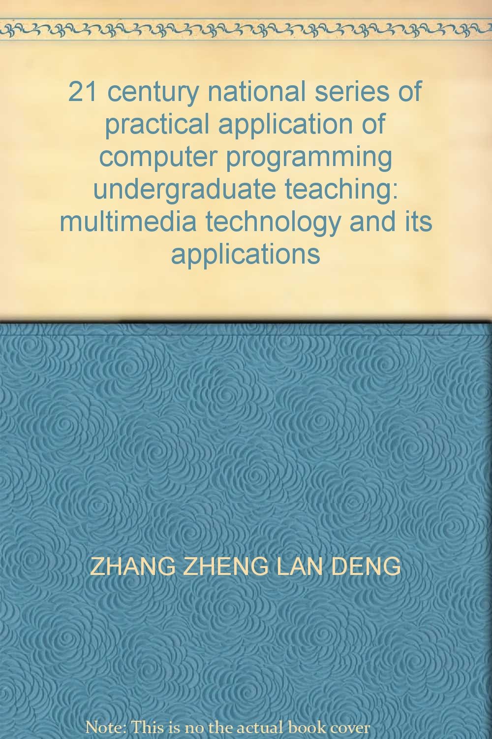 21 century national series of practical application of computer