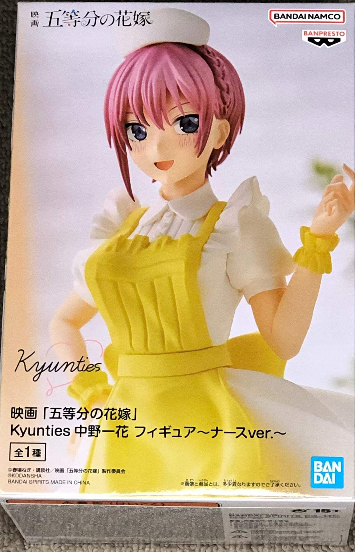 五等分の花嫁 中野一花 ナース フィギュア Amazon.co.jp: 映画 五等分の花嫁 Kyunties 中野一花 フィギュア