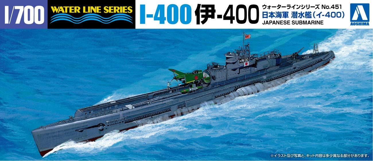 Amazon Com Aoshima 1 700 Ijn Submarine I 400 Waterline Hull Arts Crafts Sewing