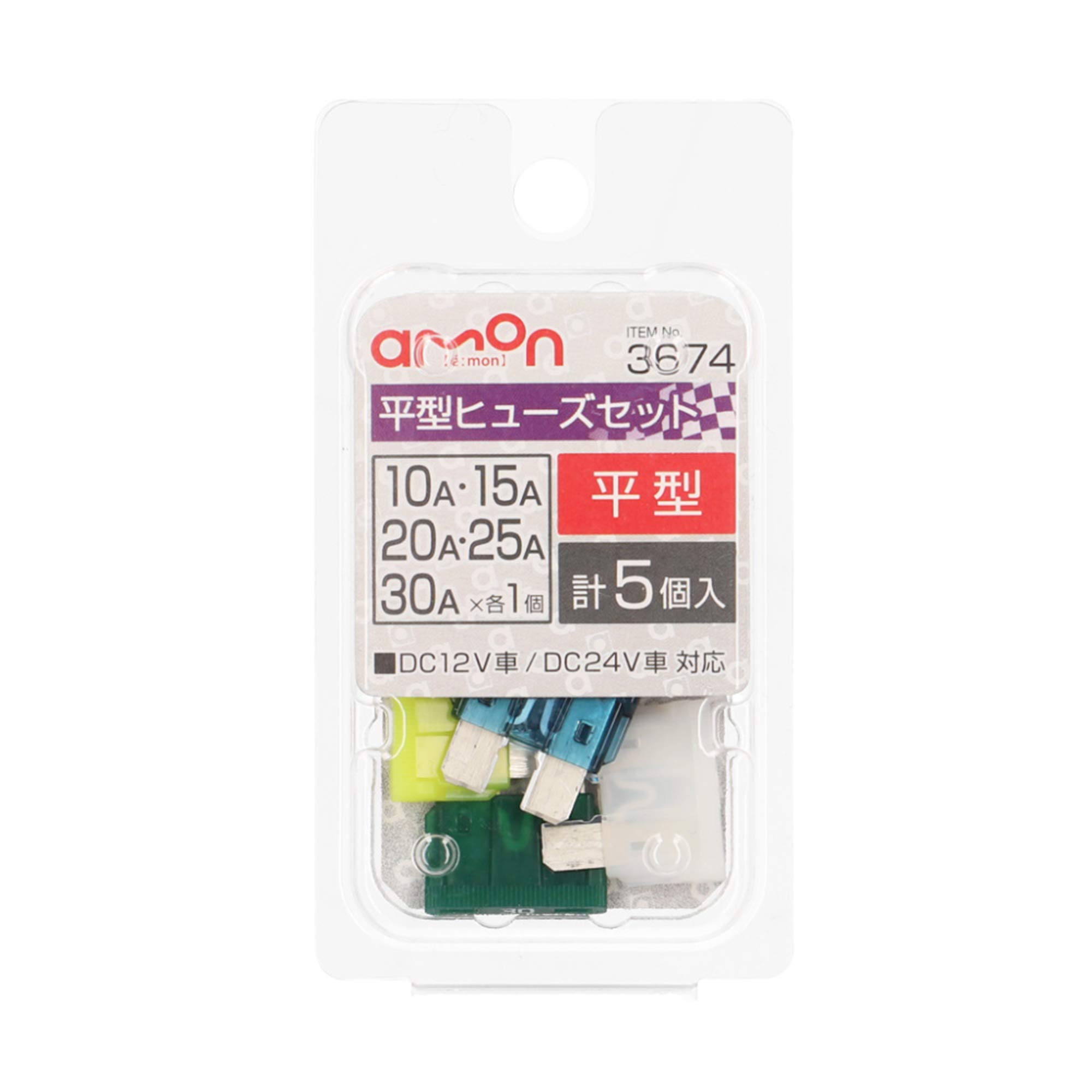 G-ヒューズ　エーモン　金メッキヒューズ　各種　中古　生産終了品　２４K G-FUSE ヒューズ（24Kメッキ） のパーツレビュー | bB(bB弾