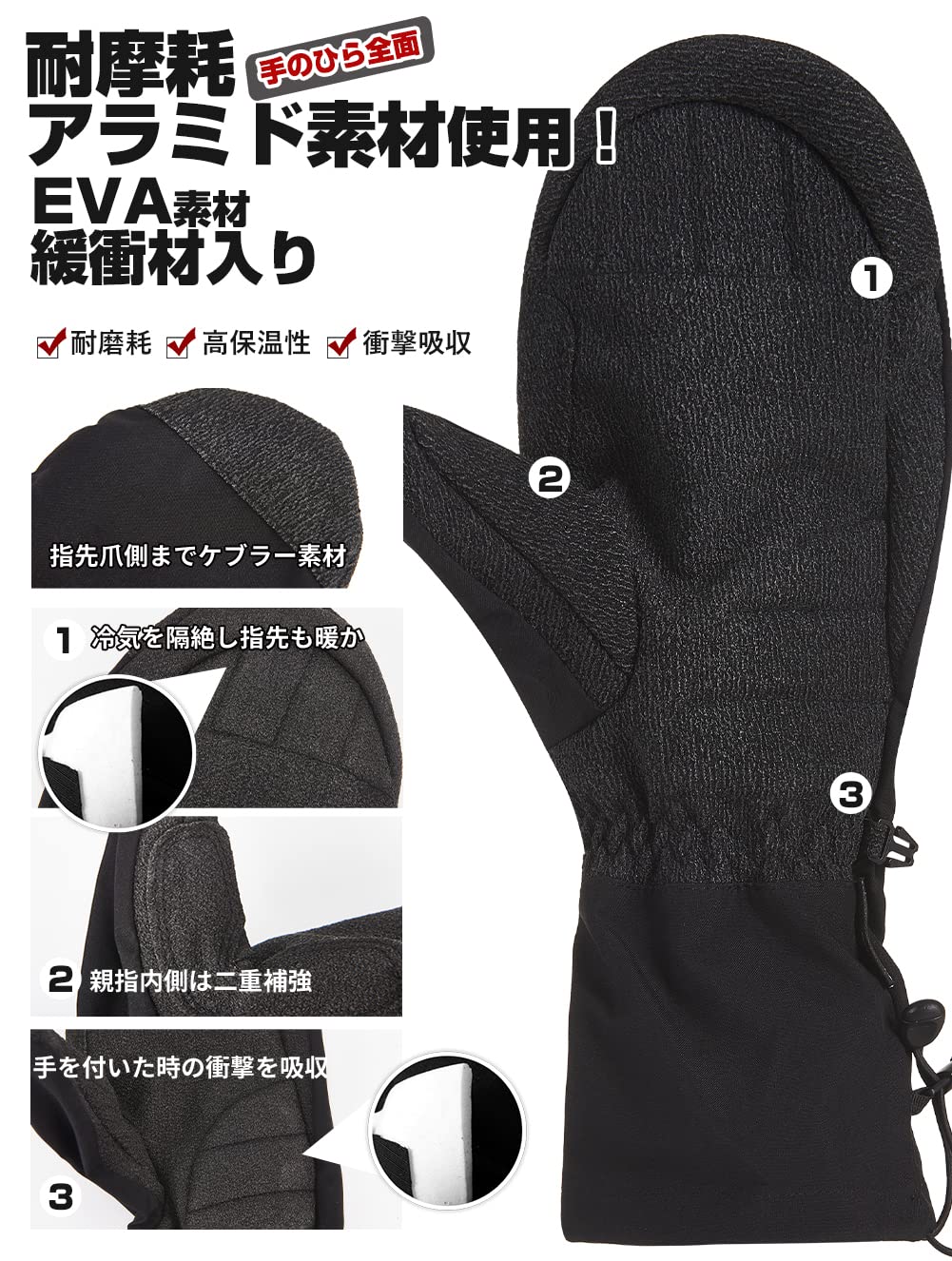 XS スキーグローブ 防水 デベンバーウォームスノーボードグローブ