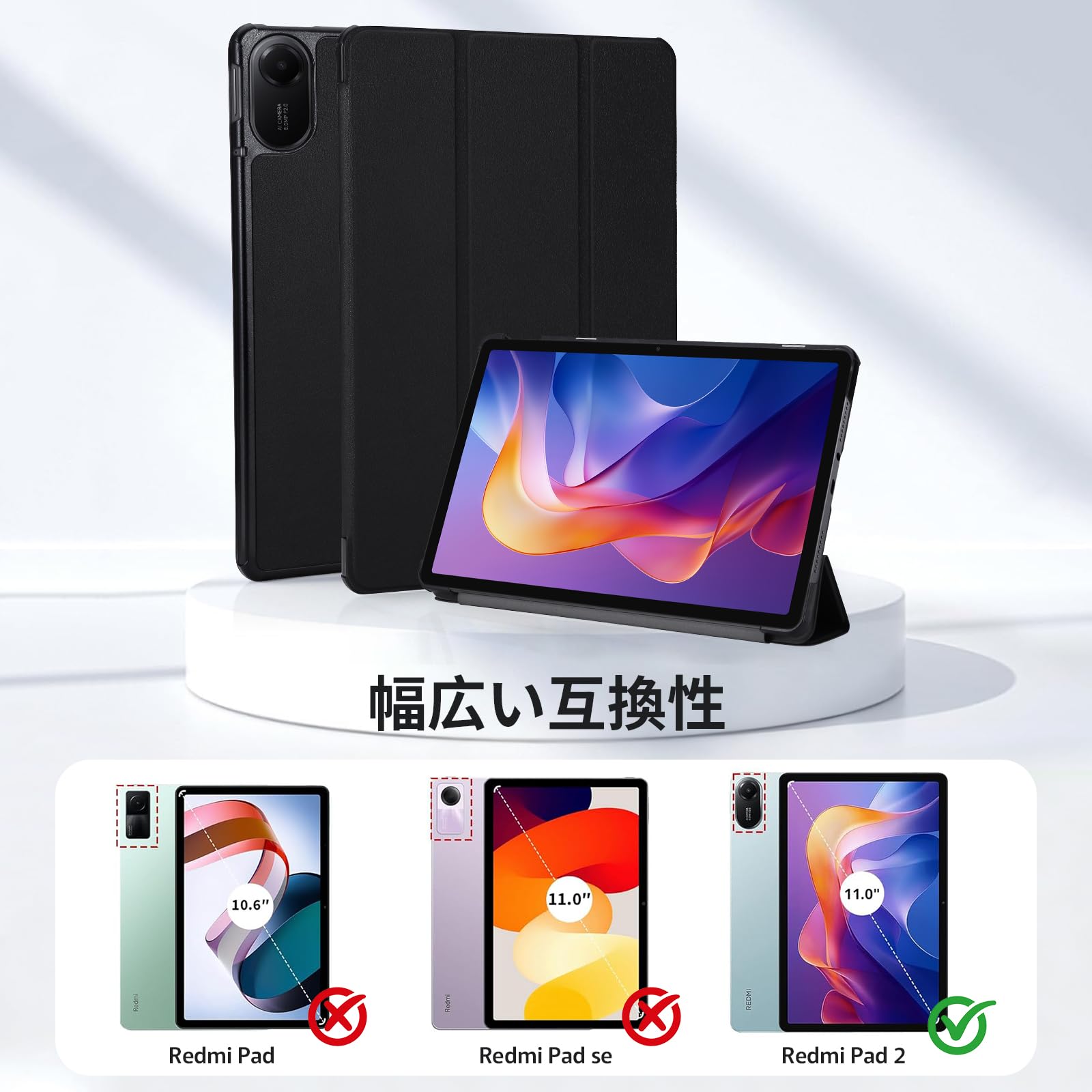 Xiaomi Redmi Pad 2 Pro ガラスフィルム Moft付き Amazon.co.jp: [PETFROH] Redmi Pad 2用保護セット（ケース＋ガラス