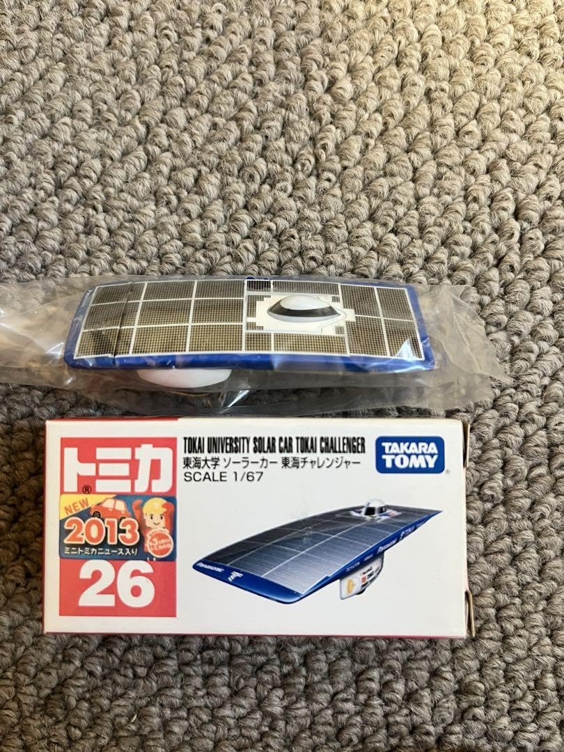 日本製 トミカ 8個セット Amazon.co.jp: トミカ 8個セット : おもちゃ