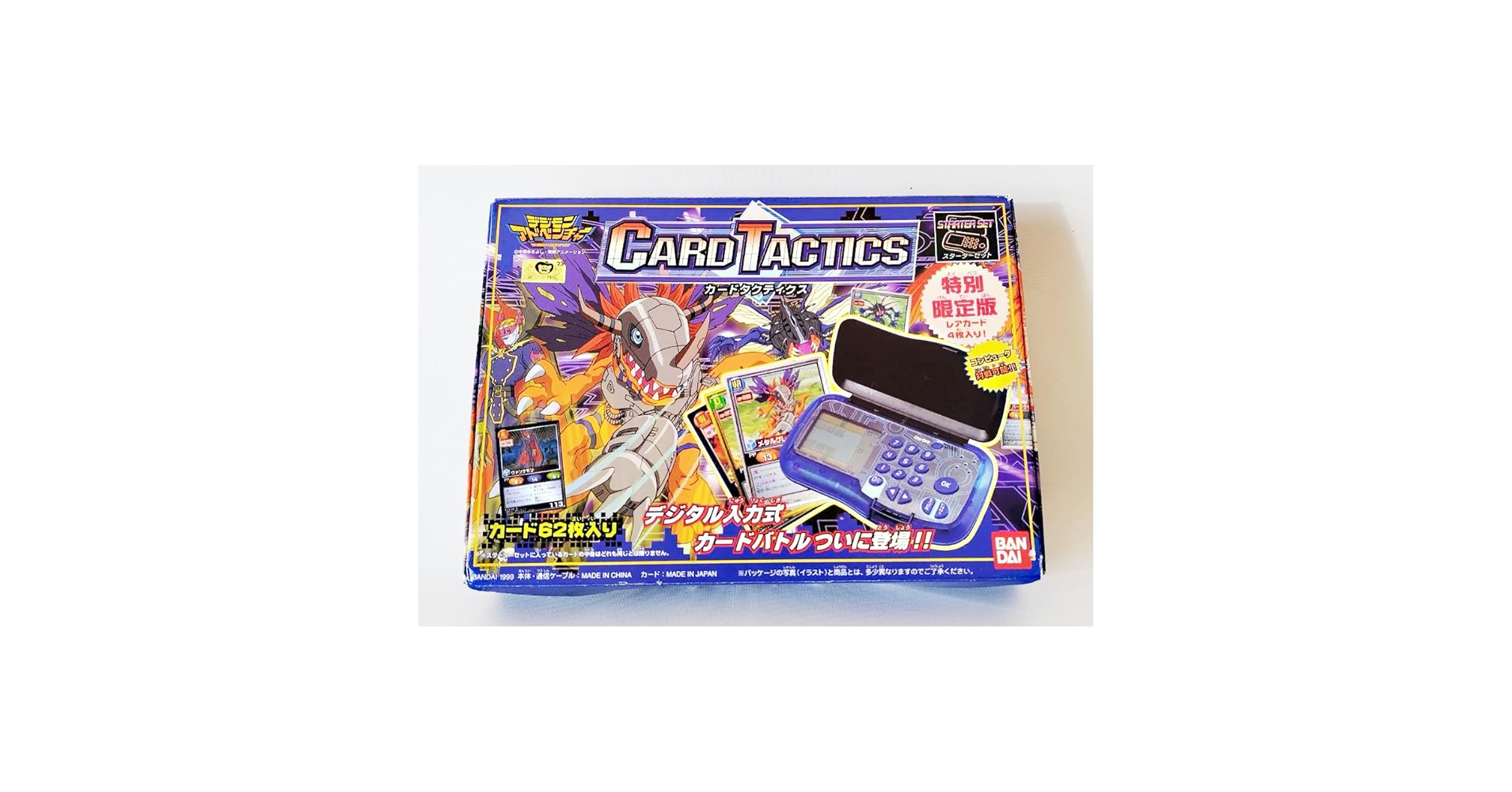 デジモンアドベンチャー カードタクティクス ガルダモン Amazon.co.jp: デジモンアドベンチャー CARD TACTICS カード