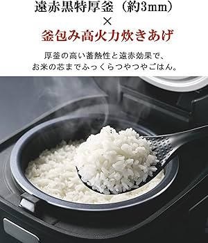 タイガー魔法瓶炊飯器 3合 一人暮らし用 マットホワイト JBS-A055WM 楽天市場】JBS-A055WM 炊飯器 3合 タイガー 一人暮らし マイコン