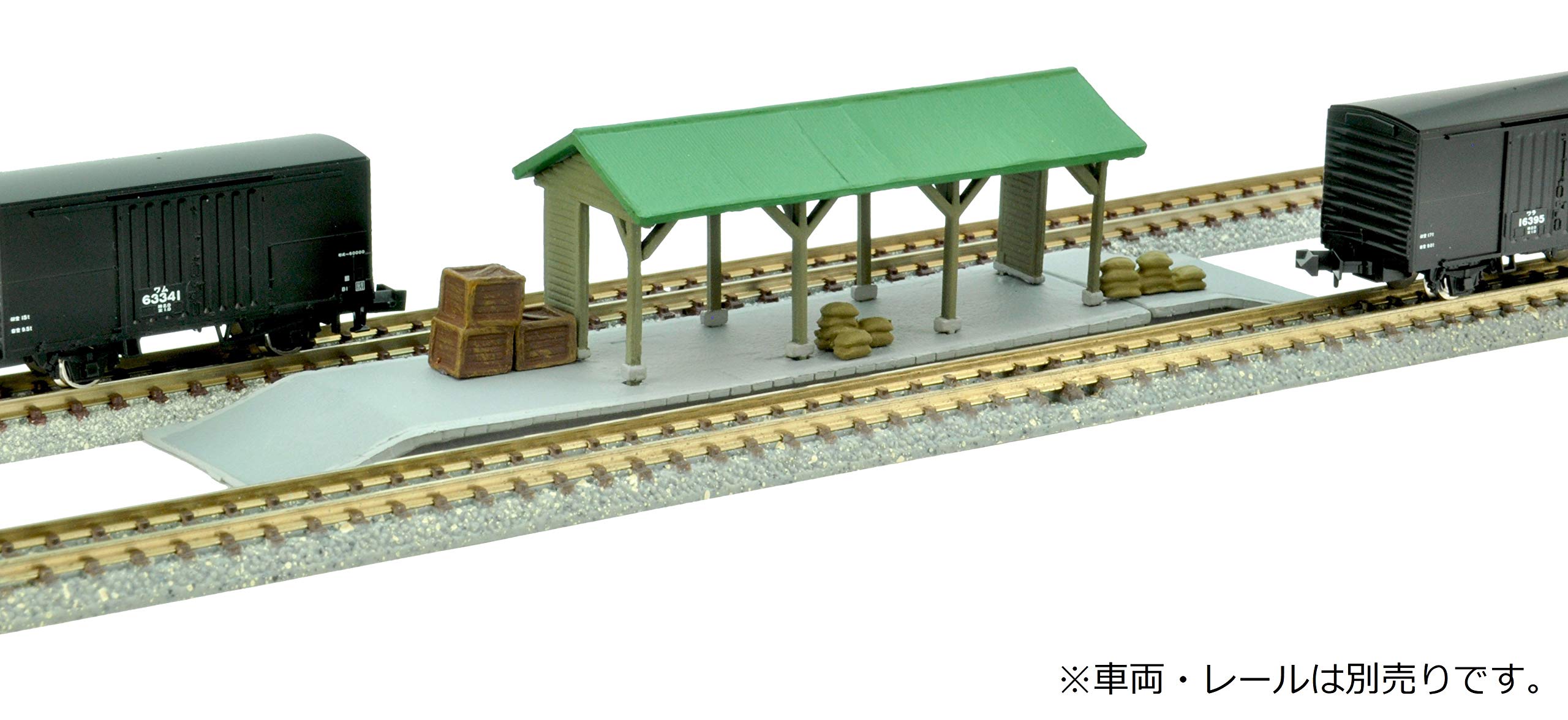 Amazon | 建物コレクション 建コレ 022-4 駅C4 ~低いホーム 荷物・貨物