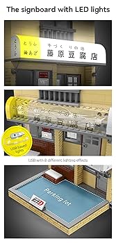 tofustore Amazon.com: dOMOb Initial-D Fujiwara's Tofu Shop Japan