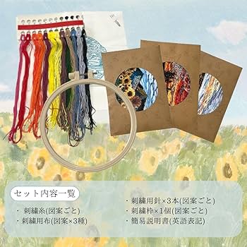 刺繍作品 農作業の風景 約30cm Amazon | クロスステッチ刺繍キット 田園風景 農村風景 図柄印刷