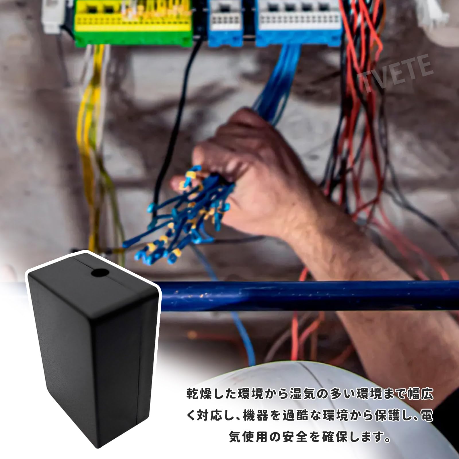 Amazon | TVETE ジャンクションボックス 小型【5個セット