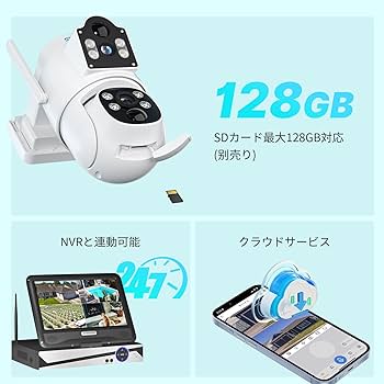 IP65防水2Kウルトラカラーデュアルレンズ5G PTZ防犯カメラ 2台セット IP65防水2Kウルトラカラーデュアルレンズ5G PTZ防犯カメラ 2台