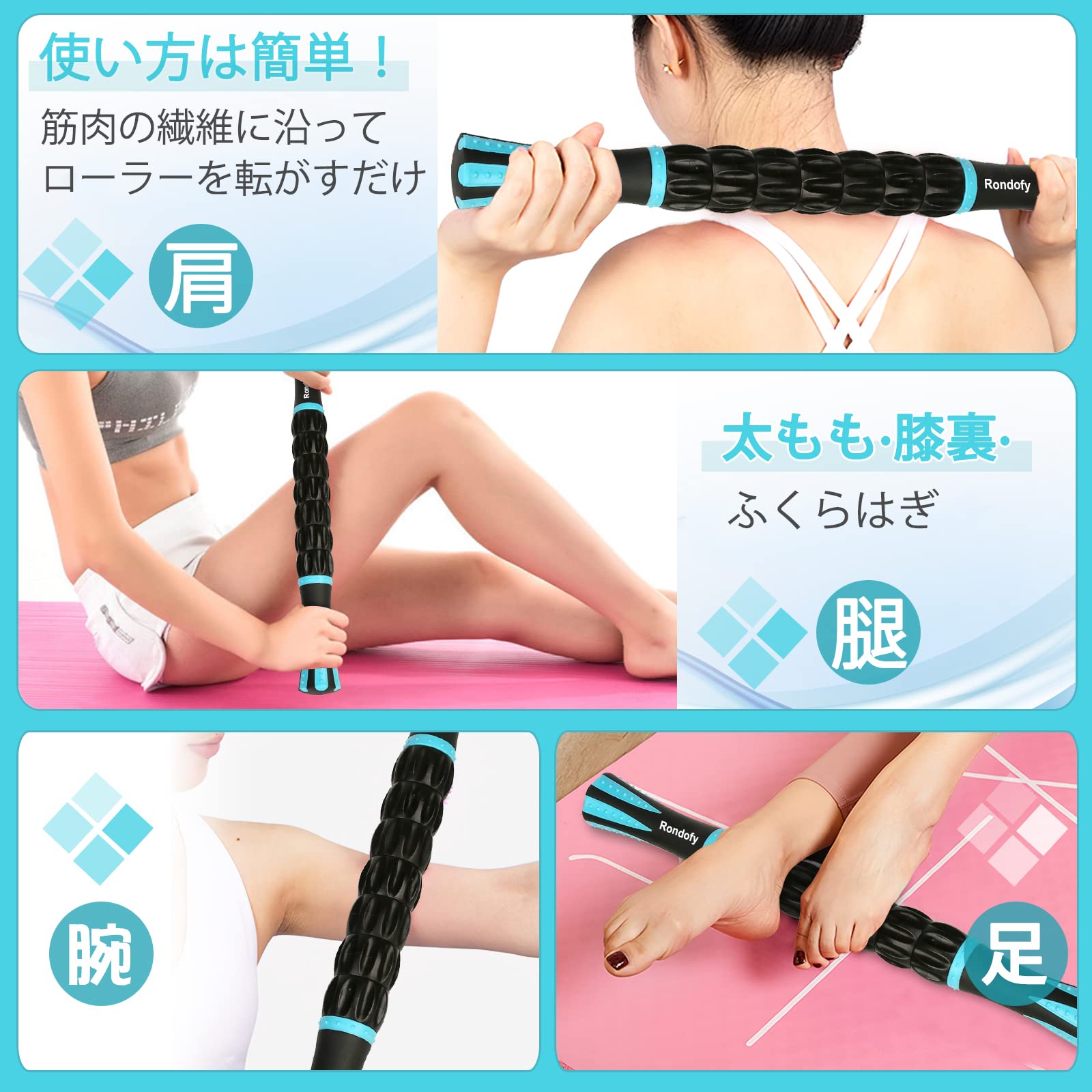 Amazon | Rondofy フォームローラー 筋膜リリース【業界新開発 ツー
