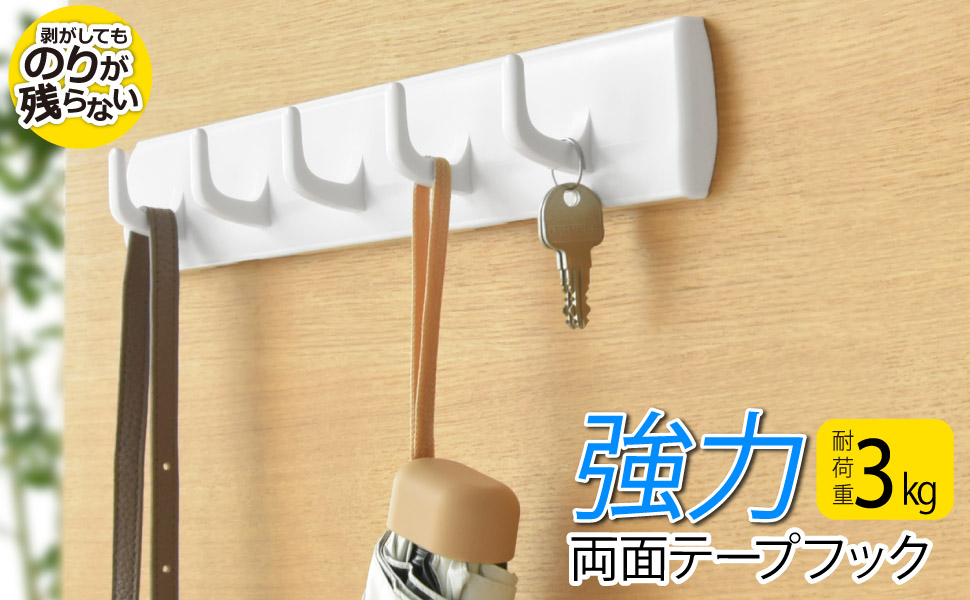 特大！5t吊り下げフック！3個セット