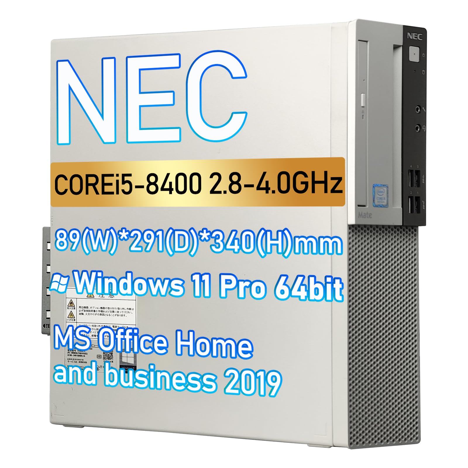 Amazon.co.jp: 【整備済み品】NEC Mate ML-4 デスクトップパソコン 第8 
