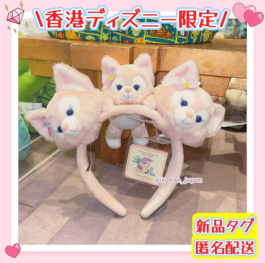 Amazon.co.jp: 【カスタマイズリーナベル ぬいぐるみカチューシャ 