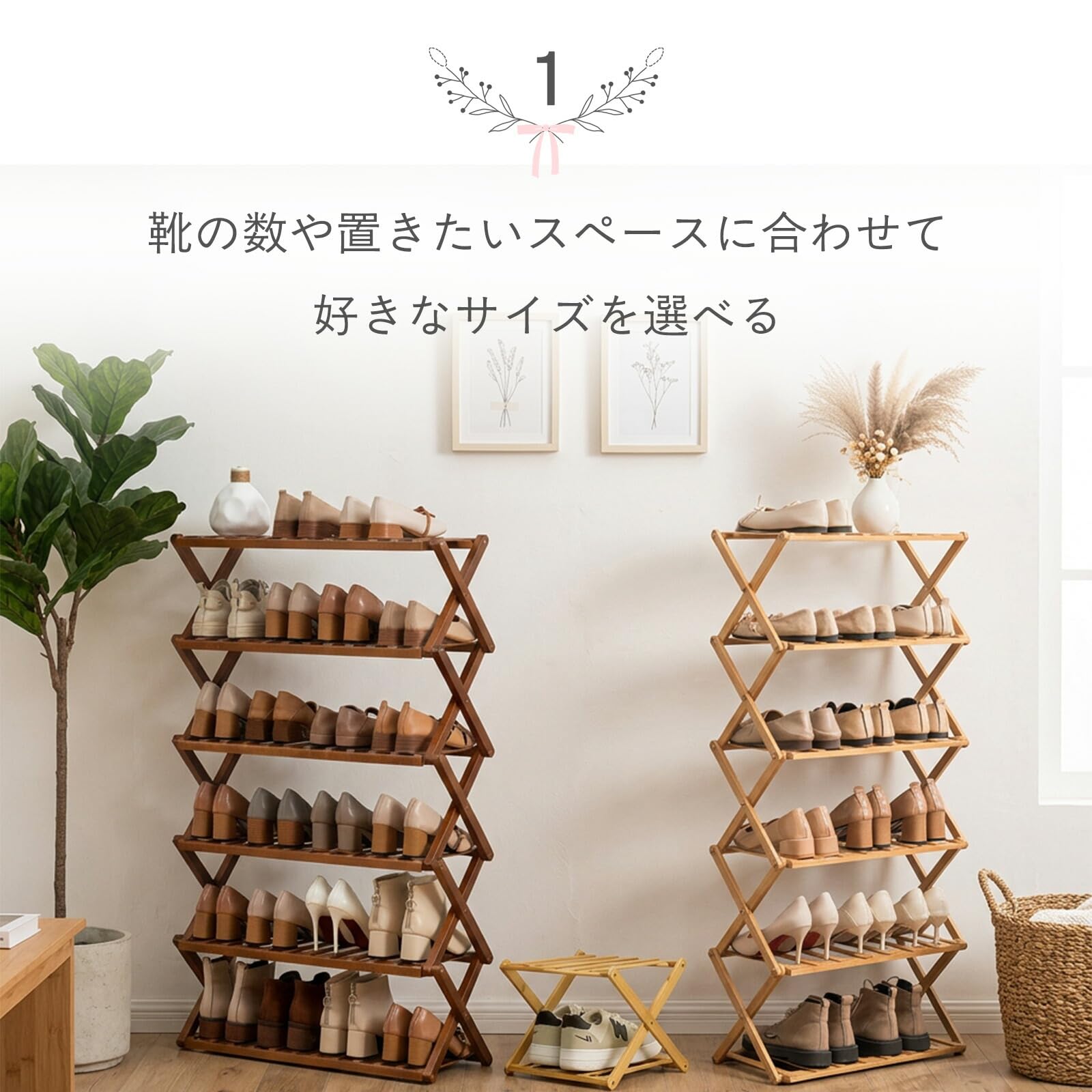 Amazon.co.jp: ベストアンサー シューズラック 50cm 6段 ブラウン 木製 
