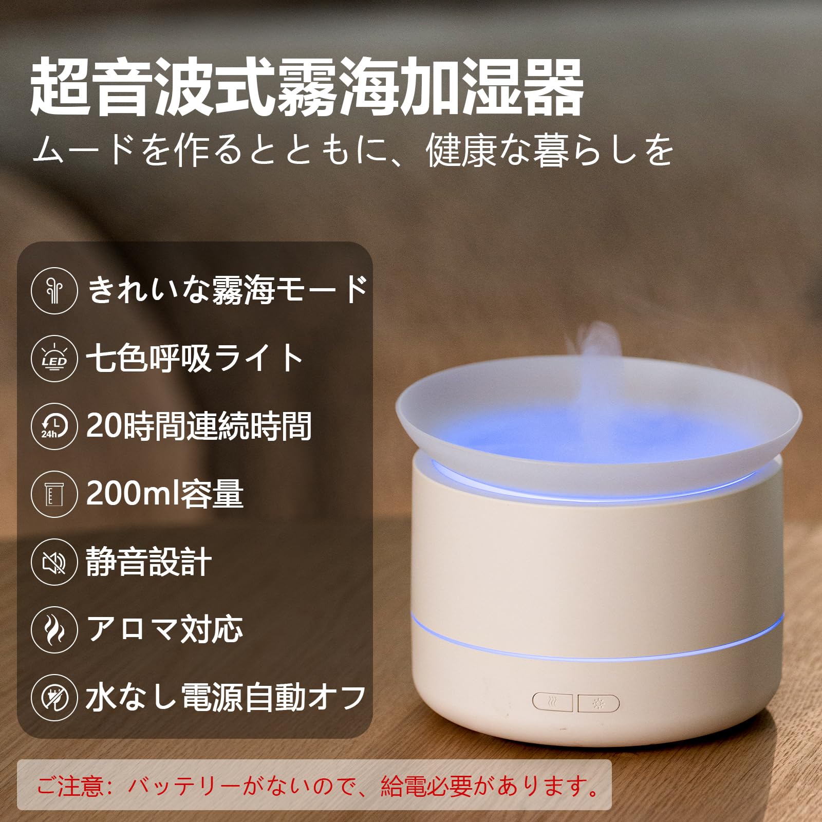 Amazon.co.jp: ViSSKO 加湿器 卓上 200ml アロマディフューザー 卓上