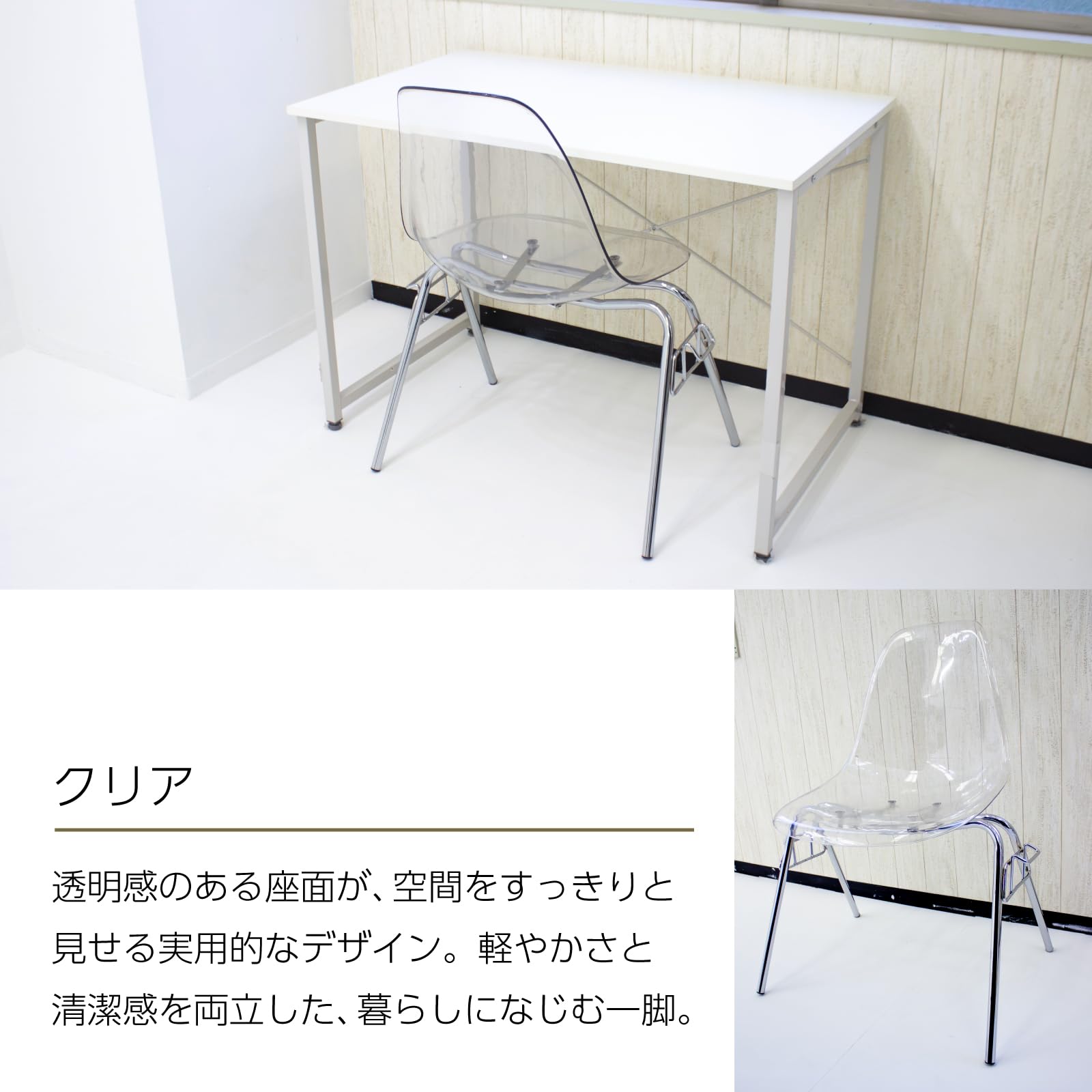 Amazon｜RPSfurniture スタッキングチェア イームズ シェルチェア リ