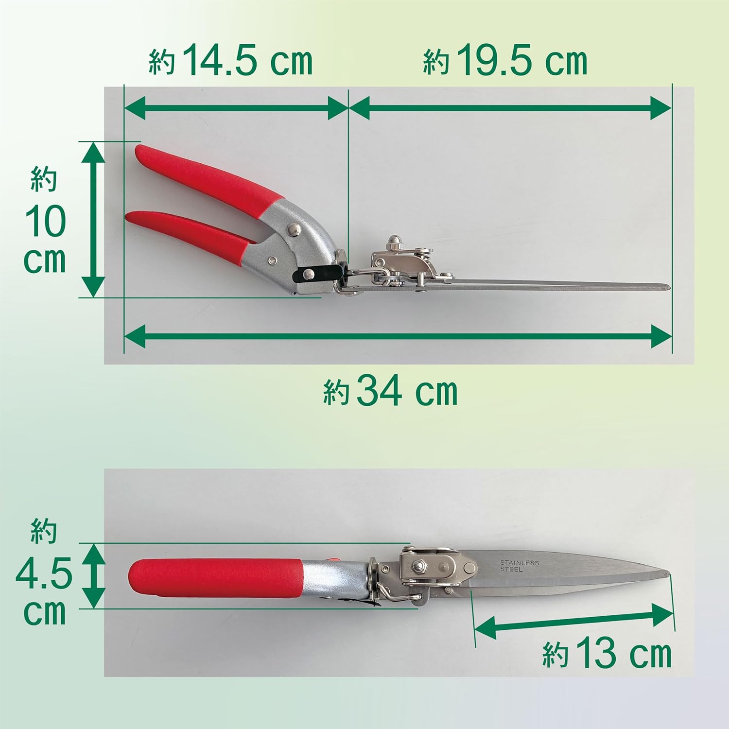Kinboshi Stainless Steel Rotating Turf Shears 2109