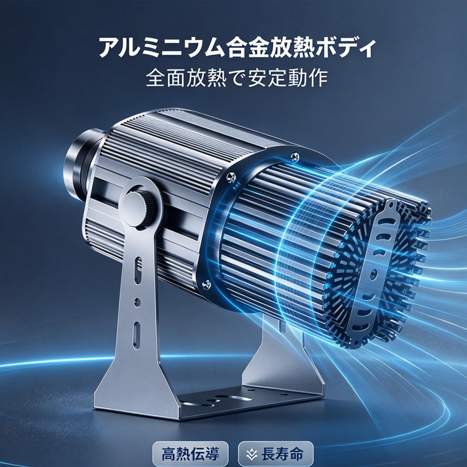 Amazon.co.jp: 150W LED 広告ロゴプロジェクター 屋外防水 | 屋外設置