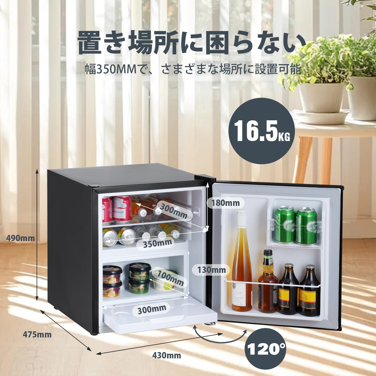 HCK コンパクト冷蔵庫 ホワイト Amazon | HCK 冷蔵庫 小型 冷凍庫付き 34L セカンド冷蔵庫 右開き 1