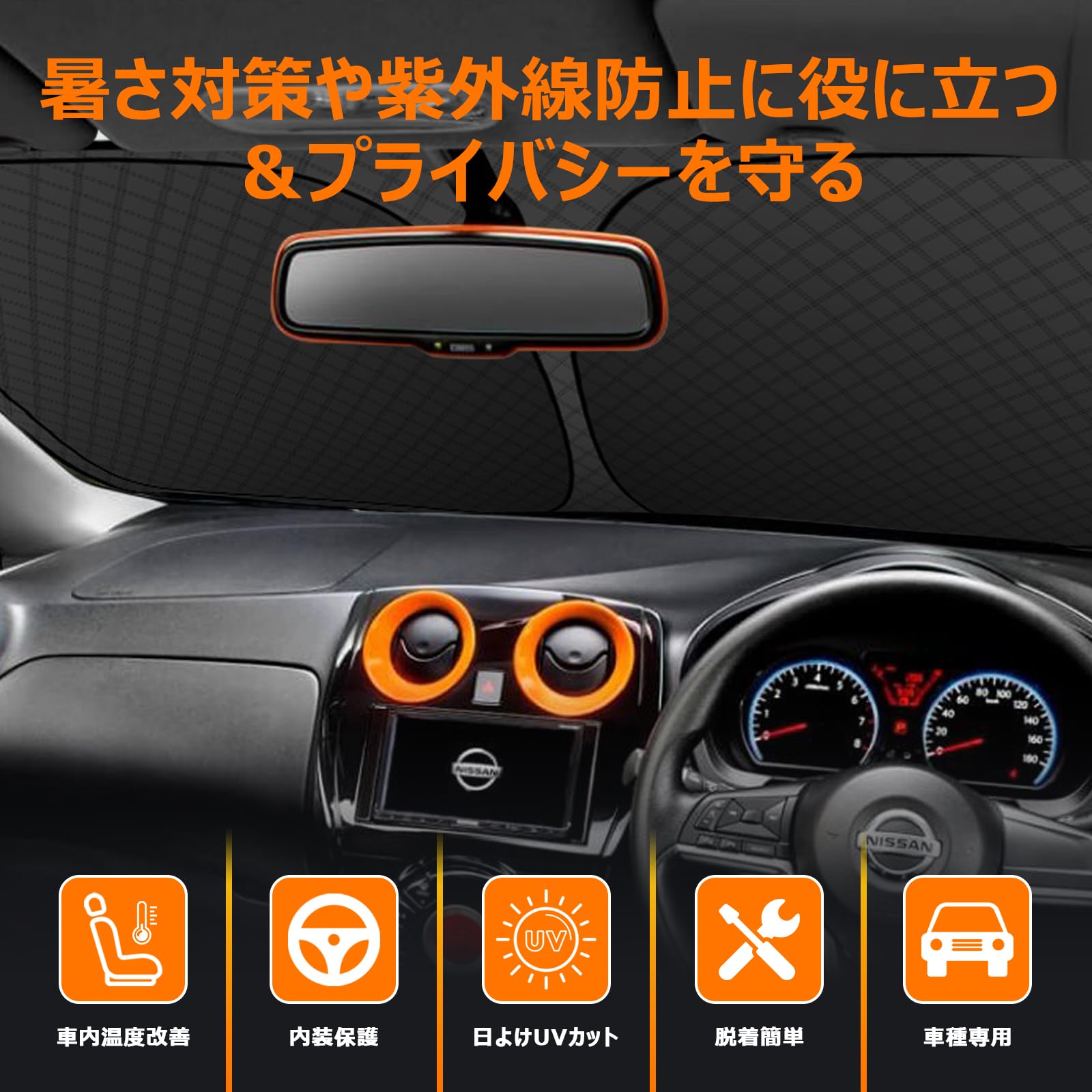 Amazon.co.jp: 【強化版】日産 ノート E12系 フロントガラス