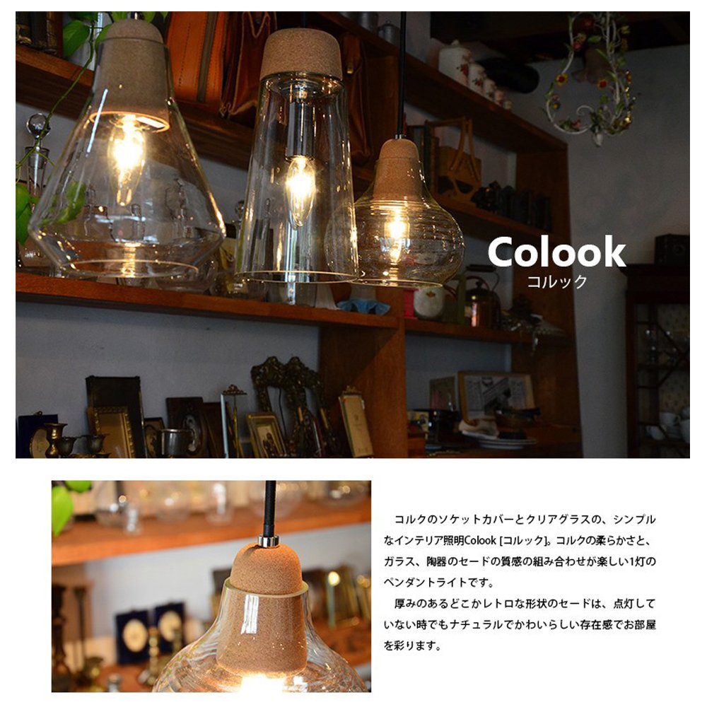 ELUX エルックス　北欧調　ペンダントライト　ブラック１灯　電球付き　箱付き Amazon | マークスロイド 北欧スウェーデン ペンダントライト