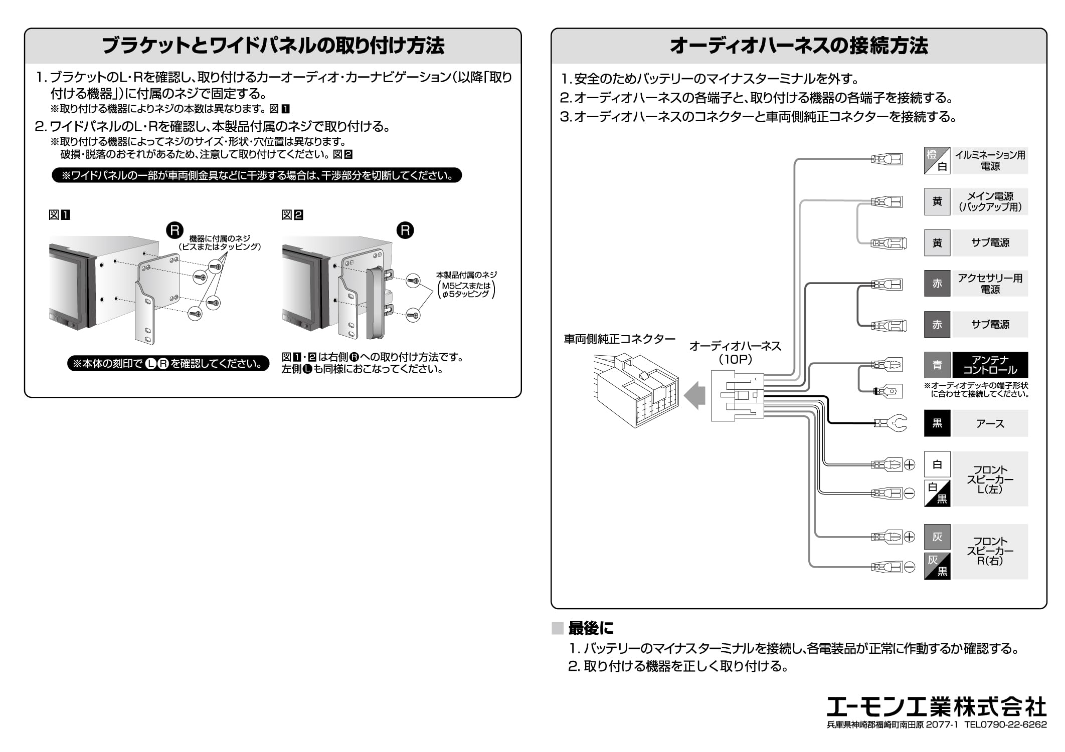 Amazon | エーモン(amon) AODEA(オーディア) オーディオ