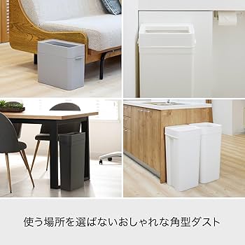 ライクイット like-it⭐️フタ付きゴミ箱 密閉ダストボックス 約25L ライクイット like-it ゴミ箱 シールズ25 密閉ダストボックス 密閉