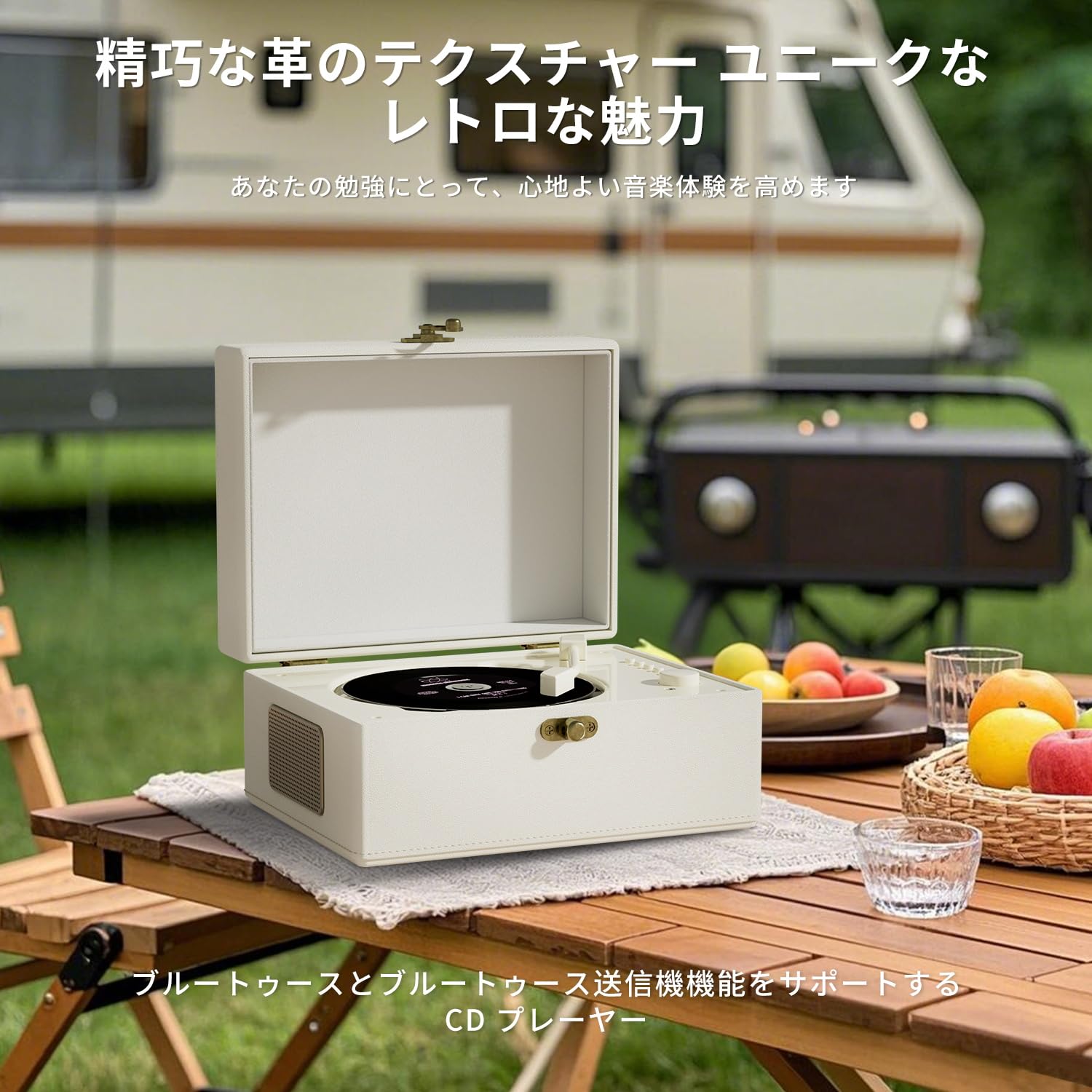 Amazon.co.jp: ポータブルCDプレーヤー、レトロデザイン、充電式